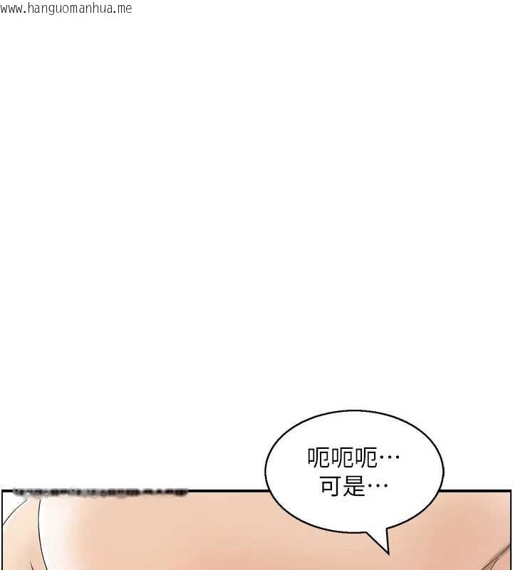 韩国漫画情欲宝鉴韩漫_情欲宝鉴-第22话-牛郎店的由来在线免费阅读-韩国漫画-第73张图片