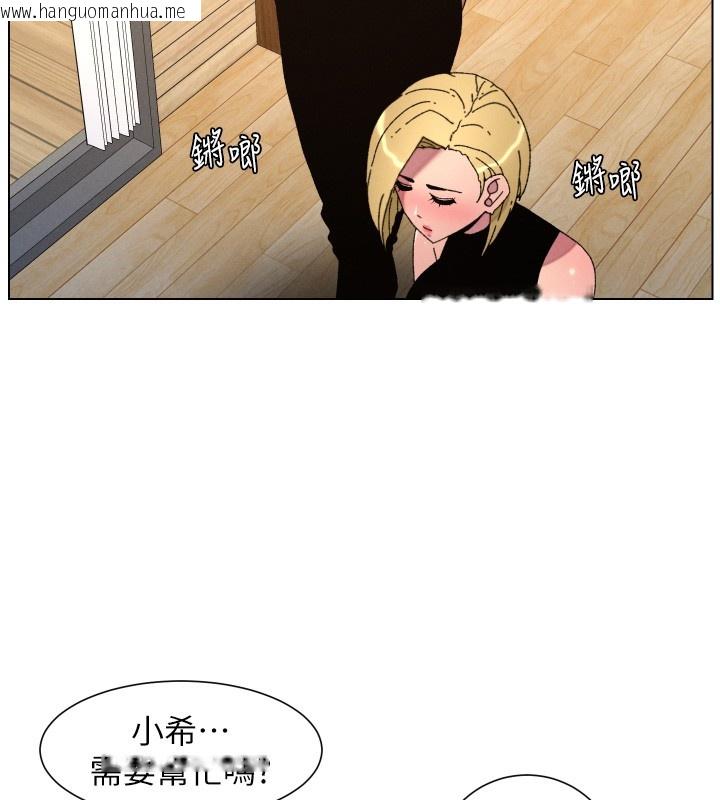韩国漫画兄妹的秘密授课韩漫_兄妹的秘密授课-第98话-成人版真心话大冒险在线免费阅读-韩国漫画-第41张图片