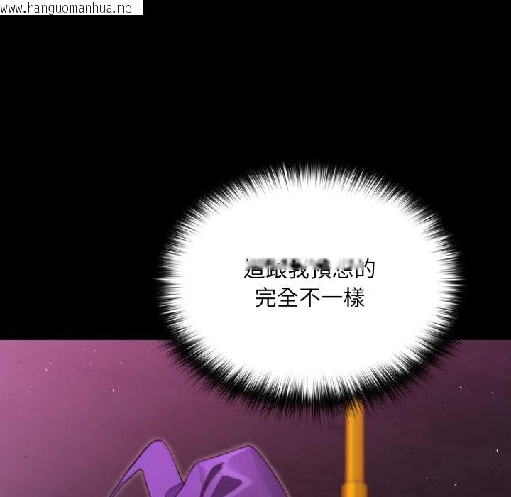 韩国漫画迷雾深处的诱惑/XX地下城韩漫_迷雾深处的诱惑/XX地下城-第12话在线免费阅读-韩国漫画-第50张图片