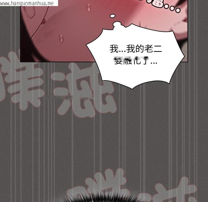 韩国漫画神圣陷阱/中了传教士的美人计韩漫_神圣陷阱/中了传教士的美人计-第34话在线免费阅读-韩国漫画-第176张图片