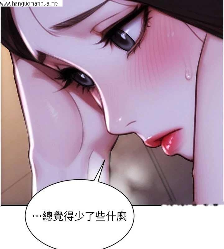 韩国漫画单身即纵欲韩漫_单身即纵欲-第41话-欲求不满的人妻在线免费阅读-韩国漫画-第75张图片