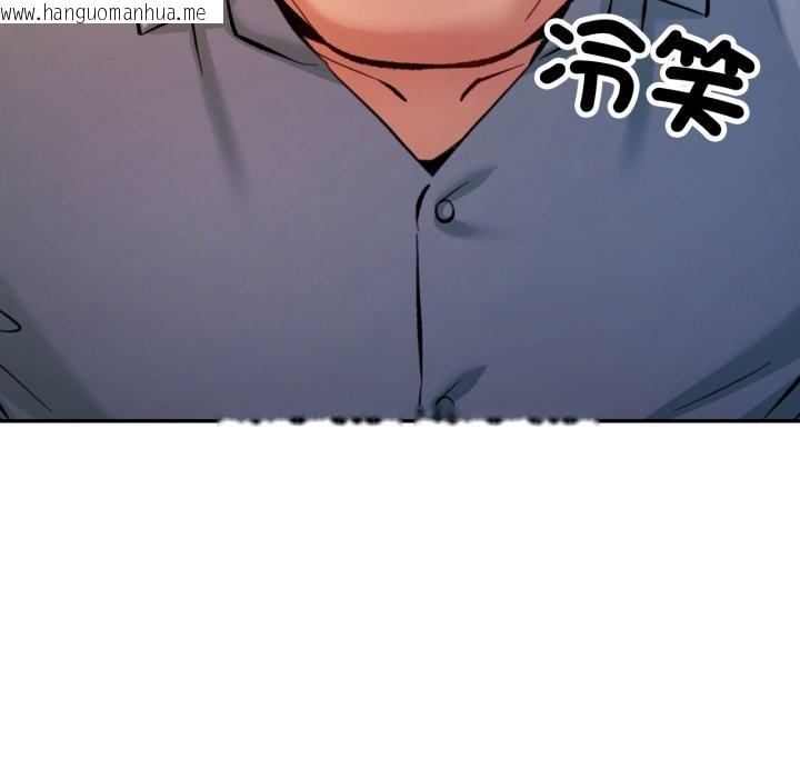 韩国漫画可以爱你吗/似曾相识的她韩漫_可以爱你吗/似曾相识的她-第93话在线免费阅读-韩国漫画-第144张图片