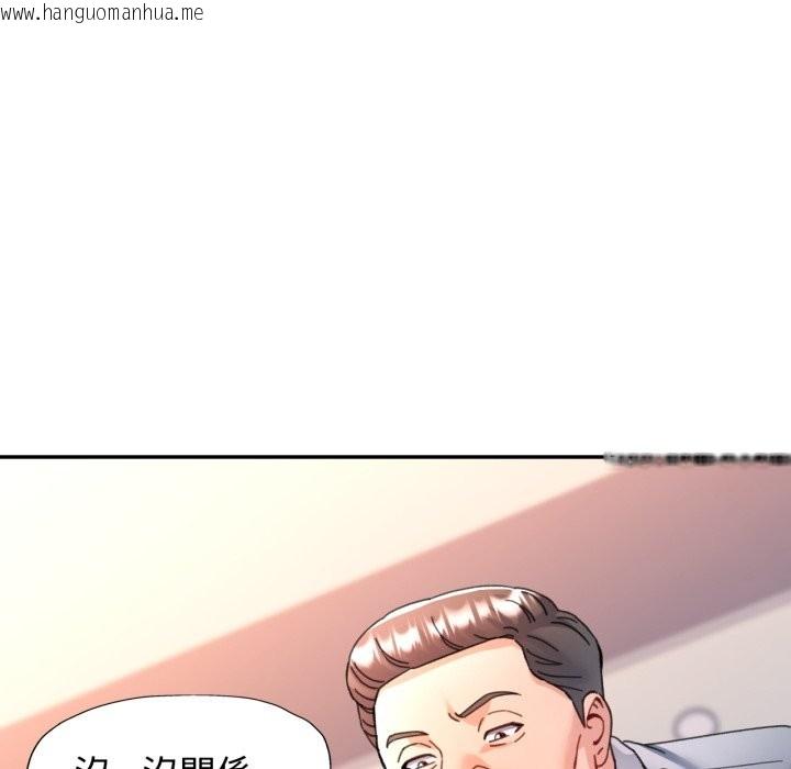 韩国漫画可以爱你吗/似曾相识的她韩漫_可以爱你吗/似曾相识的她-第93话在线免费阅读-韩国漫画-第108张图片