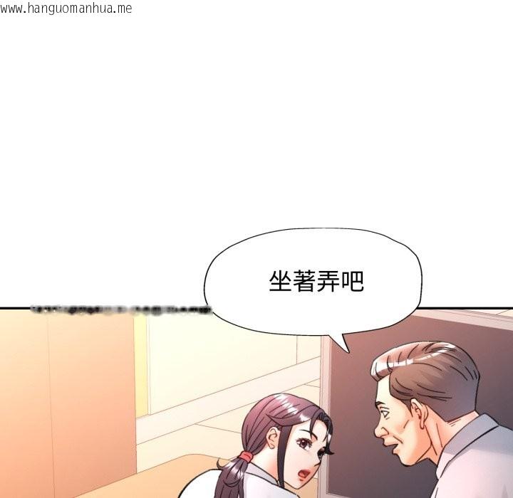 韩国漫画可以爱你吗/似曾相识的她韩漫_可以爱你吗/似曾相识的她-第93话在线免费阅读-韩国漫画-第101张图片