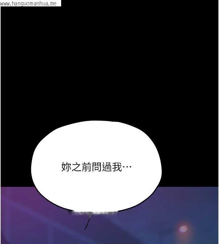 韩国漫画欲海交锋韩漫_欲海交锋-第82话-即将失控的性欲在线免费阅读-韩国漫画-第150张图片