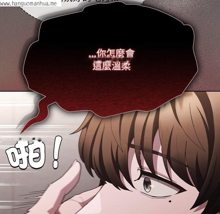 韩国漫画神圣陷阱/中了传教士的美人计韩漫_神圣陷阱/中了传教士的美人计-第34话在线免费阅读-韩国漫画-第149张图片