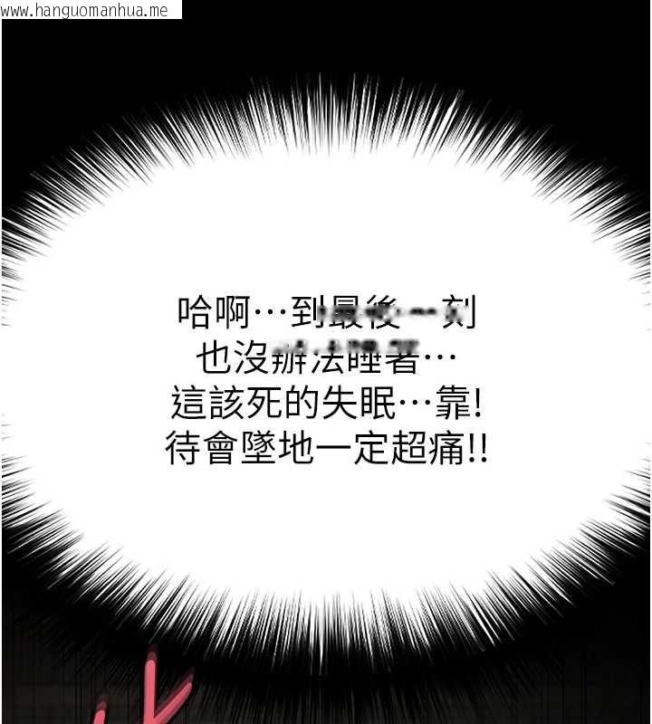 韩国漫画末日雕堡韩漫_末日雕堡-第68话-成为唯一的幸存者在线免费阅读-韩国漫画-第26张图片