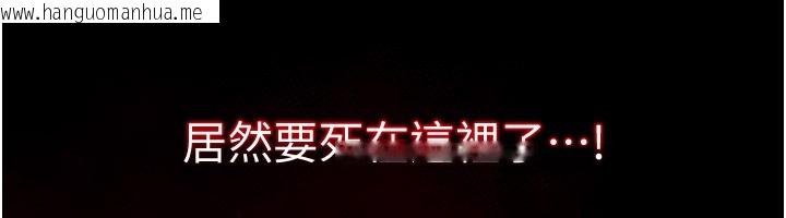 韩国漫画不纯吸血鬼韩漫_不纯吸血鬼-第1话-吸精气的吸血鬼在线免费阅读-韩国漫画-第20张图片