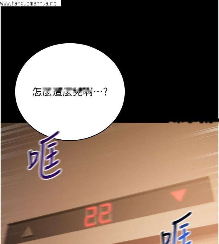 韩国漫画不纯吸血鬼韩漫_不纯吸血鬼-第1话-吸精气的吸血鬼在线免费阅读-韩国漫画-第61张图片