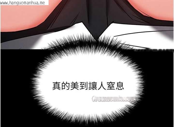 韩国漫画末日雕堡韩漫_末日雕堡-第68话-成为唯一的幸存者在线免费阅读-韩国漫画-第224张图片