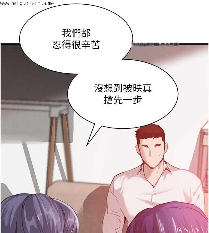 韩国漫画黑道千金韩漫_黑道千金-最终话-重生混混的性福新生活在线免费阅读-韩国漫画-第38张图片