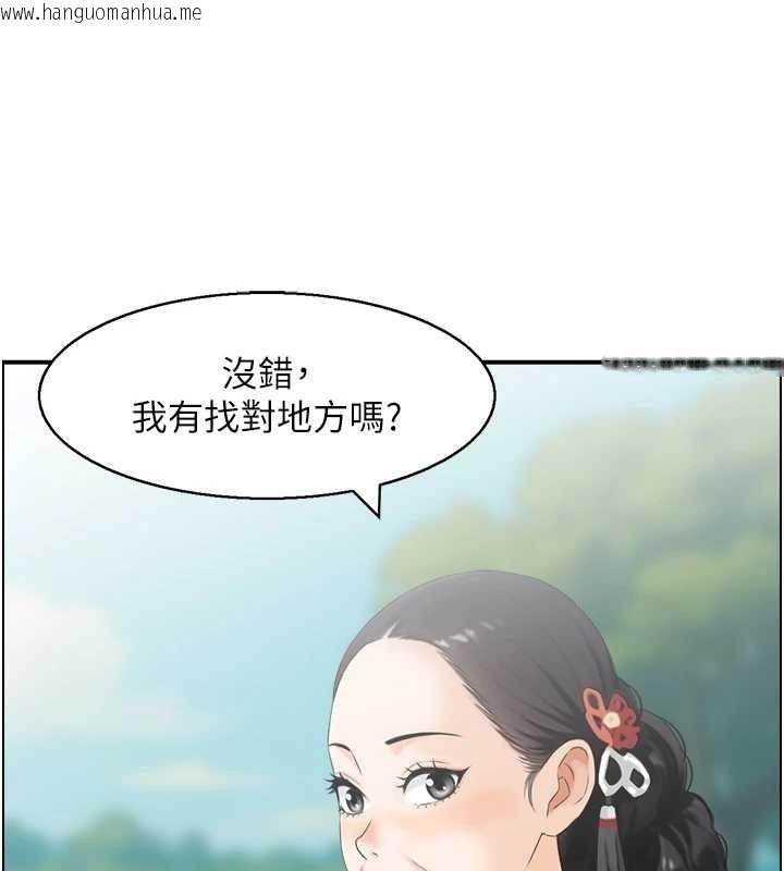 韩国漫画情欲宝鉴韩漫_情欲宝鉴-第22话-牛郎店的由来在线免费阅读-韩国漫画-第85张图片