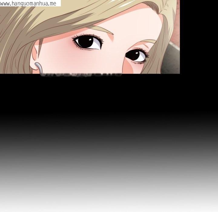 韩国漫画无法上色的关系/爱上弟子韩漫_无法上色的关系/爱上弟子-第15话在线免费阅读-韩国漫画-第13张图片