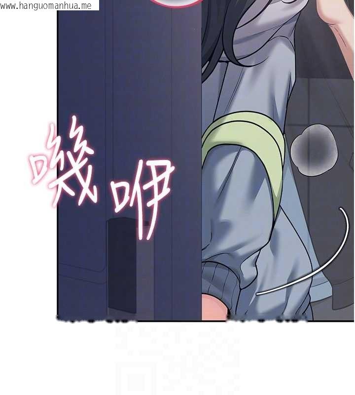 韩国漫画飞机杯女神连线中韩漫_飞机杯女神连线中-第52话-人家已经忍很久了在线免费阅读-韩国漫画-第115张图片