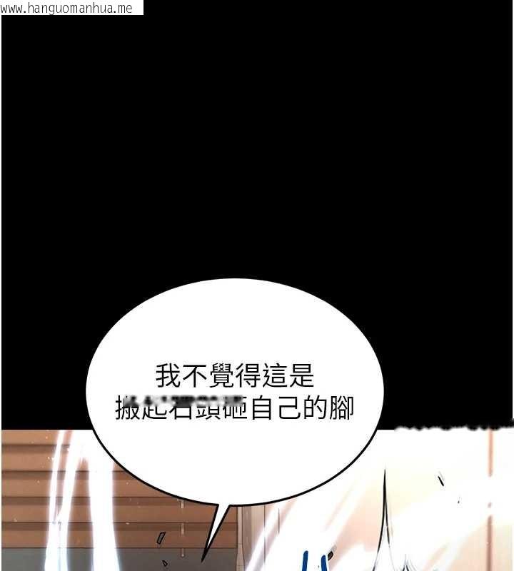 韩国漫画末日雕堡韩漫_末日雕堡-第68话-成为唯一的幸存者在线免费阅读-韩国漫画-第153张图片