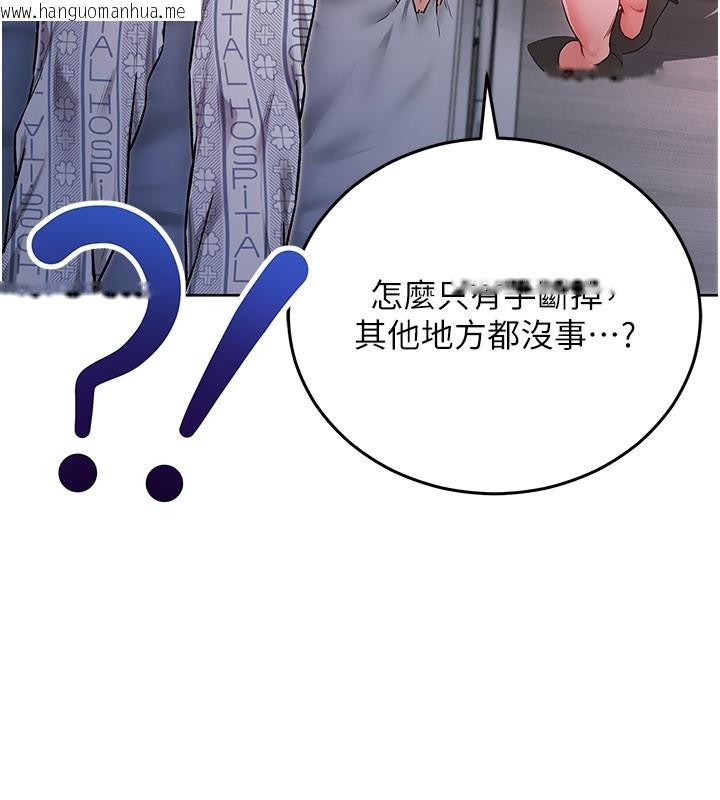 韩国漫画不纯吸血鬼韩漫_不纯吸血鬼-第1话-吸精气的吸血鬼在线免费阅读-韩国漫画-第203张图片