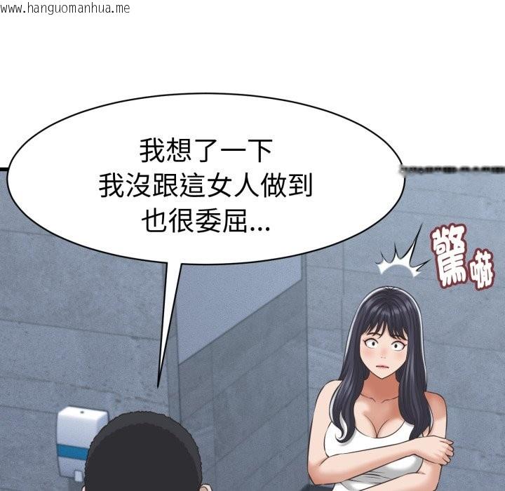 韩国漫画她们的夜晚属于我/与人妻有个秘密韩漫_她们的夜晚属于我/与人妻有个秘密-第31话在线免费阅读-韩国漫画-第10张图片