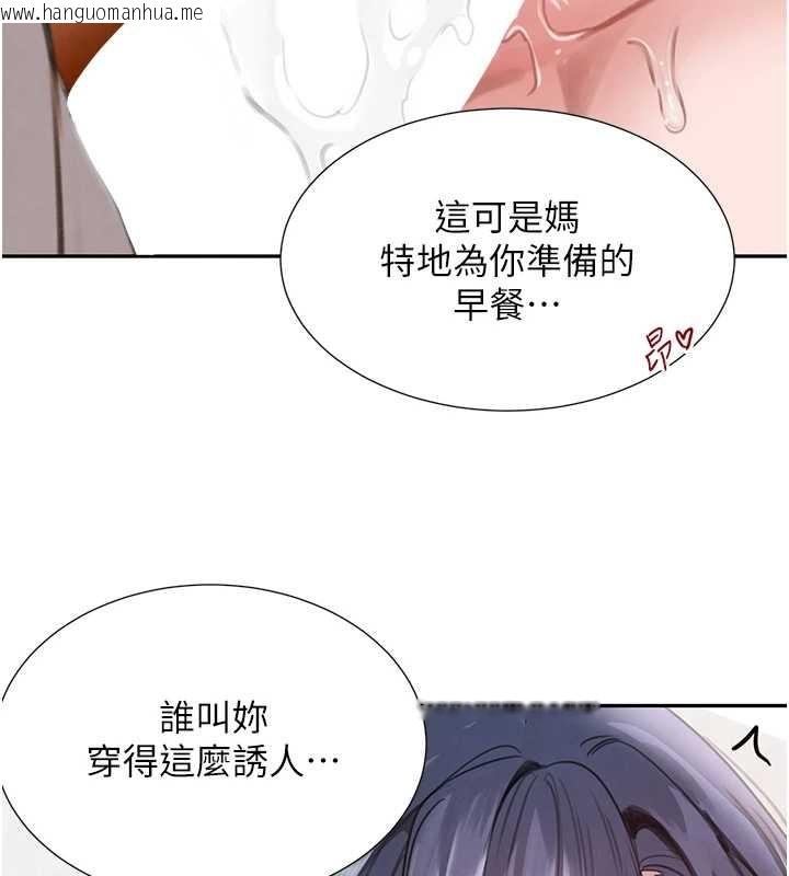 韩国漫画黑道千金韩漫_黑道千金-最终话-重生混混的性福新生活在线免费阅读-韩国漫画-第72张图片