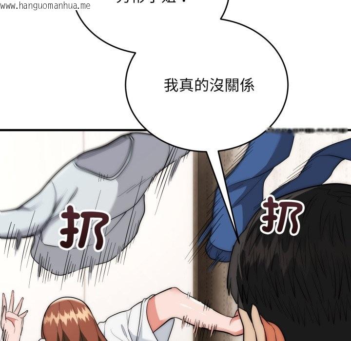 韩国漫画神雕闯都市/强雕：都市润女传说韩漫_神雕闯都市/强雕：都市润女传说-第30话在线免费阅读-韩国漫画-第10张图片