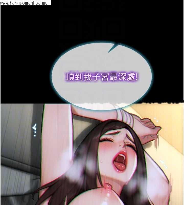 韩国漫画单身即纵欲韩漫_单身即纵欲-第41话-欲求不满的人妻在线免费阅读-韩国漫画-第107张图片