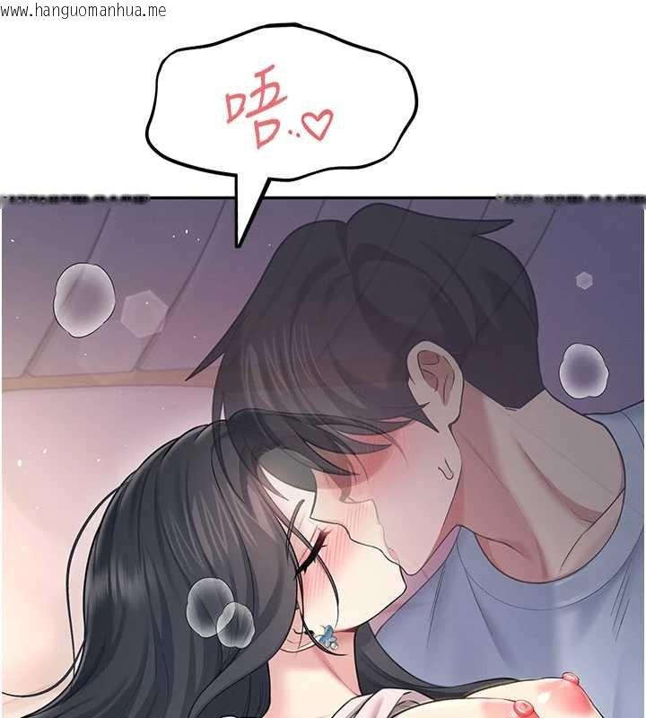 韩国漫画飞机杯女神连线中韩漫_飞机杯女神连线中-第52话-人家已经忍很久了在线免费阅读-韩国漫画-第136张图片