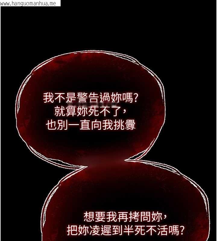 韩国漫画末日雕堡韩漫_末日雕堡-第68话-成为唯一的幸存者在线免费阅读-韩国漫画-第268张图片