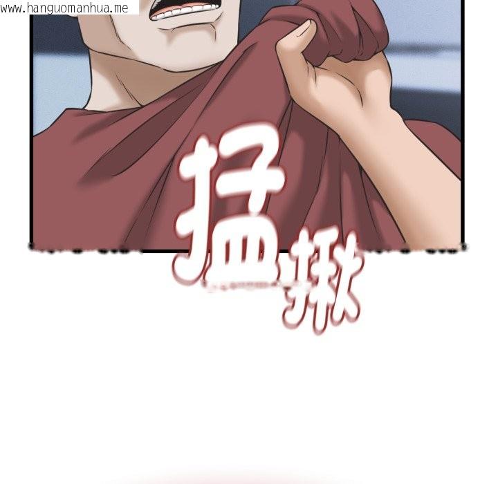 韩国漫画她们的夜晚属于我/与人妻有个秘密韩漫_她们的夜晚属于我/与人妻有个秘密-第31话在线免费阅读-韩国漫画-第80张图片