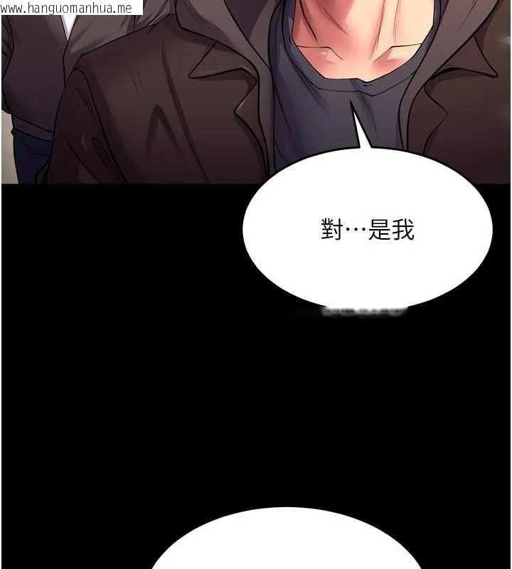 韩国漫画狱火重生韩漫_狱火重生-第57话-我要让你付出代价在线免费阅读-韩国漫画-第22张图片
