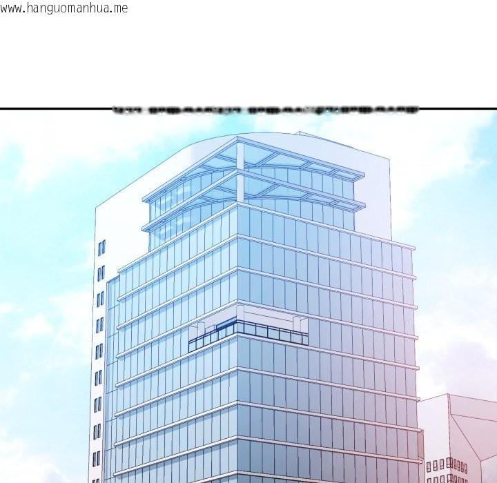 韩国漫画可以爱你吗/似曾相识的她韩漫_可以爱你吗/似曾相识的她-第93话在线免费阅读-韩国漫画-第78张图片