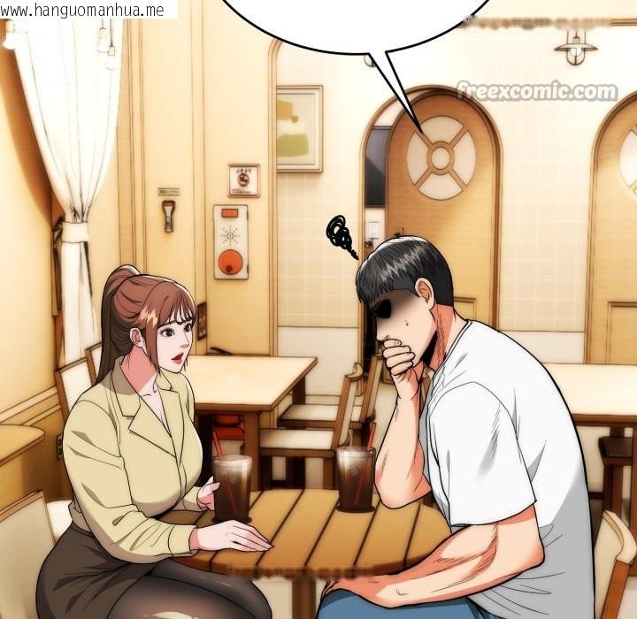 韩国漫画神雕闯都市/强雕：都市润女传说韩漫_神雕闯都市/强雕：都市润女传说-第30话在线免费阅读-韩国漫画-第70张图片