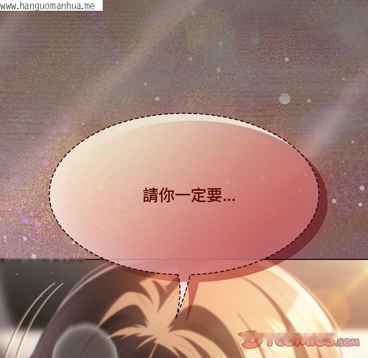 韩国漫画神圣陷阱/中了传教士的美人计韩漫_神圣陷阱/中了传教士的美人计-第34话在线免费阅读-韩国漫画-第164张图片