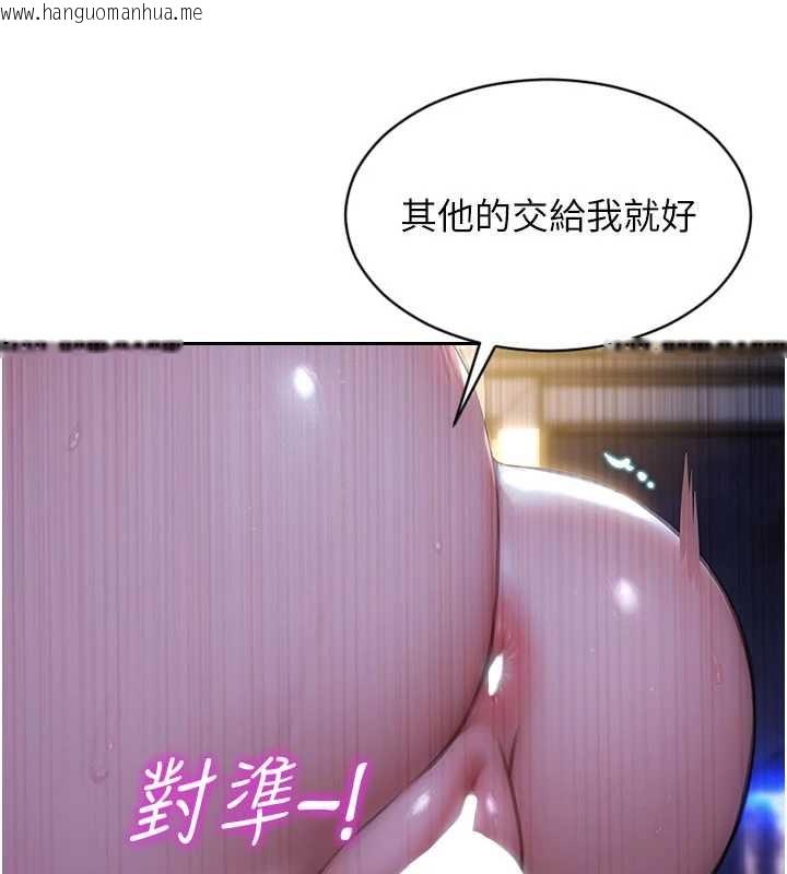 韩国漫画单身即纵欲韩漫_单身即纵欲-第41话-欲求不满的人妻在线免费阅读-韩国漫画-第148张图片