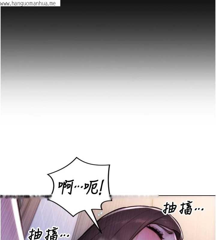 韩国漫画单身即纵欲韩漫_单身即纵欲-第41话-欲求不满的人妻在线免费阅读-韩国漫画-第110张图片