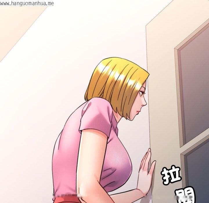 韩国漫画可以爱你吗/似曾相识的她韩漫_可以爱你吗/似曾相识的她-第93话在线免费阅读-韩国漫画-第119张图片