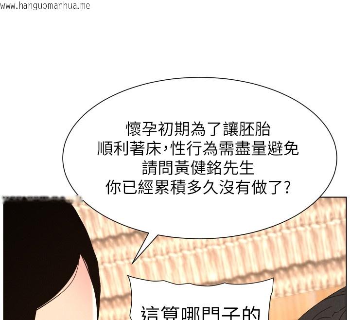 韩国漫画兄妹的秘密授课韩漫_兄妹的秘密授课-第98话-成人版真心话大冒险在线免费阅读-韩国漫画-第67张图片
