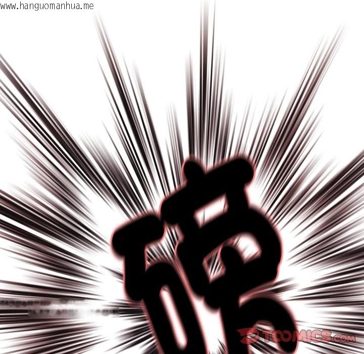 韩国漫画她们的夜晚属于我/与人妻有个秘密韩漫_她们的夜晚属于我/与人妻有个秘密-第31话在线免费阅读-韩国漫画-第33张图片