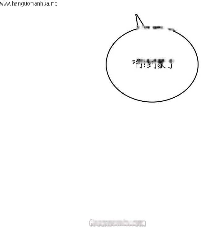 韩国漫画飞机杯女神连线中韩漫_飞机杯女神连线中-第52话-人家已经忍很久了在线免费阅读-韩国漫画-第98张图片