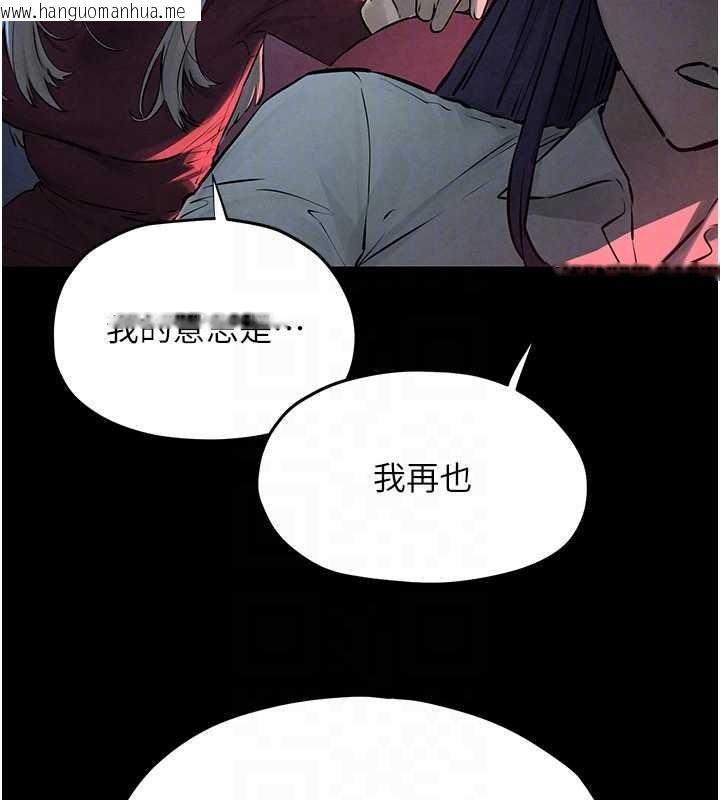 韩国漫画欲海交锋韩漫_欲海交锋-第82话-即将失控的性欲在线免费阅读-韩国漫画-第164张图片