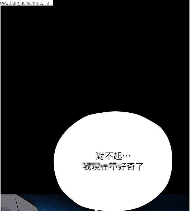 韩国漫画欲海交锋韩漫_欲海交锋-第82话-即将失控的性欲在线免费阅读-韩国漫画-第121张图片