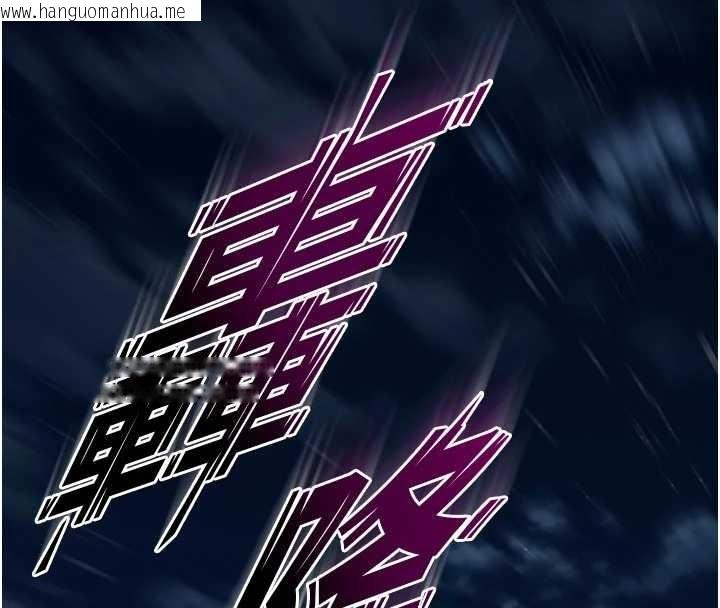 韩国漫画狱火重生韩漫_狱火重生-第57话-我要让你付出代价在线免费阅读-韩国漫画-第102张图片