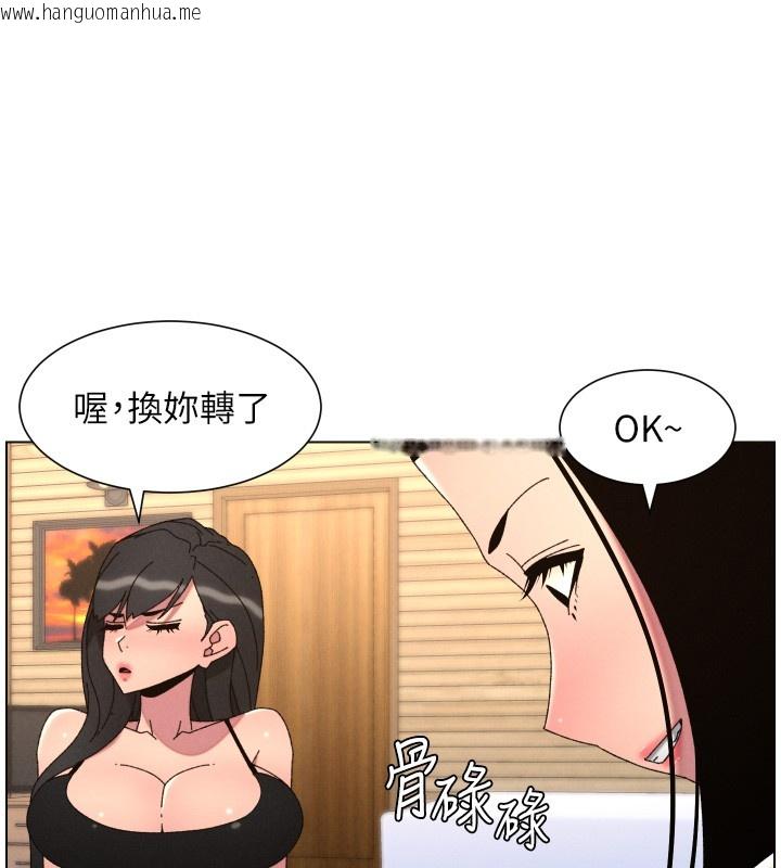 韩国漫画兄妹的秘密授课韩漫_兄妹的秘密授课-第98话-成人版真心话大冒险在线免费阅读-韩国漫画-第105张图片