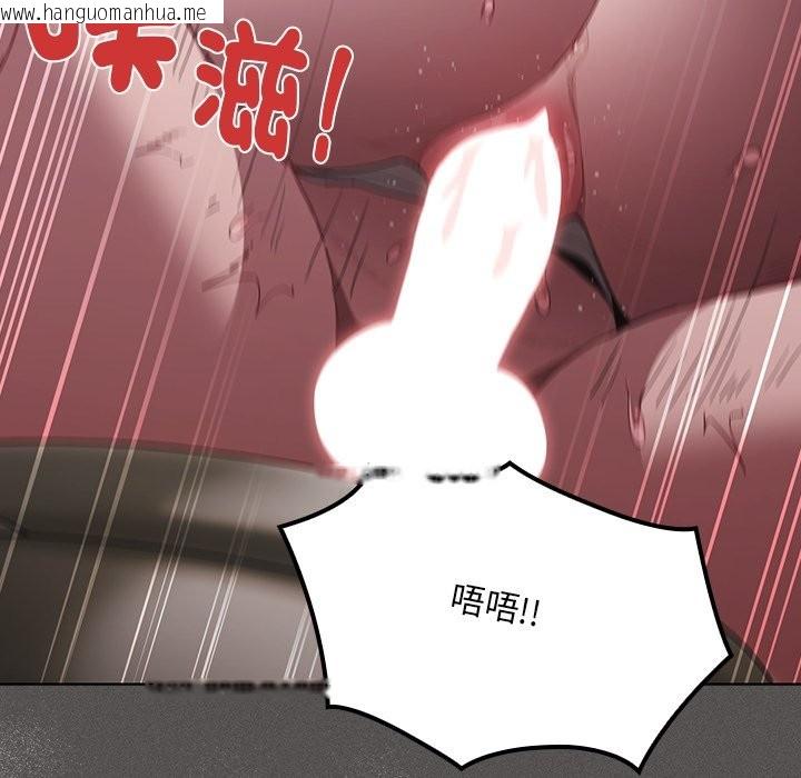 韩国漫画神圣陷阱/中了传教士的美人计韩漫_神圣陷阱/中了传教士的美人计-第34话在线免费阅读-韩国漫画-第159张图片