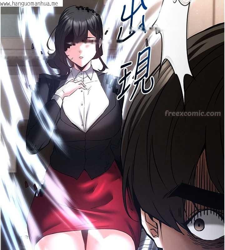 韩国漫画末日雕堡韩漫_末日雕堡-第68话-成为唯一的幸存者在线免费阅读-韩国漫画-第154张图片