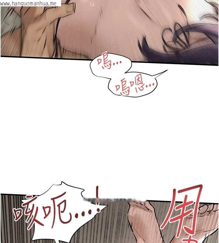 韩国漫画欲海交锋韩漫_欲海交锋-第82话-即将失控的性欲在线免费阅读-韩国漫画-第51张图片