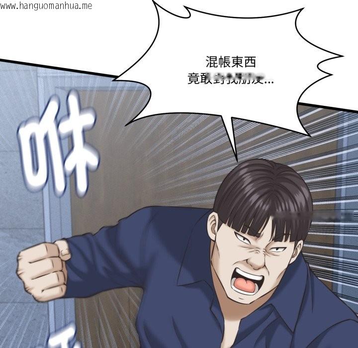 韩国漫画她们的夜晚属于我/与人妻有个秘密韩漫_她们的夜晚属于我/与人妻有个秘密-第31话在线免费阅读-韩国漫画-第60张图片