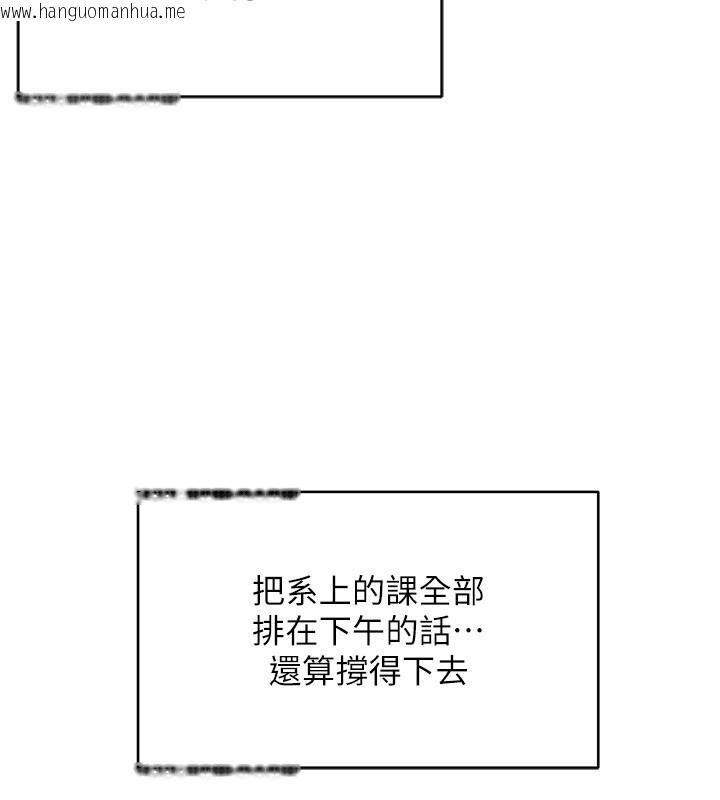 韩国漫画不纯吸血鬼韩漫_不纯吸血鬼-第1话-吸精气的吸血鬼在线免费阅读-韩国漫画-第45张图片