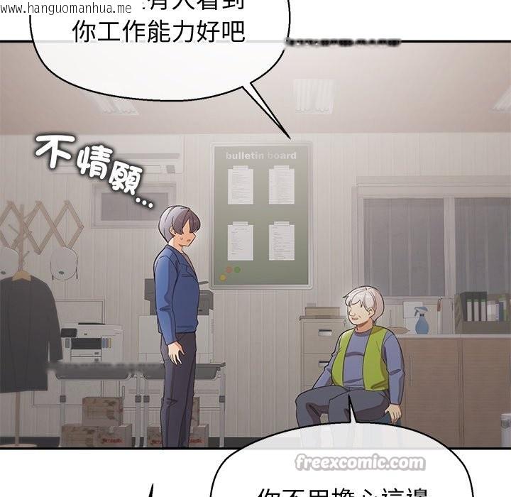 韩国漫画公主殿下要收种子啦！/公主抢孕大作战韩漫_公主殿下要收种子啦！/公主抢孕大作战-第22话在线免费阅读-韩国漫画-第28张图片