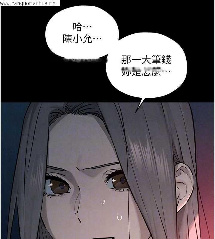 韩国漫画欲海交锋韩漫_欲海交锋-第82话-即将失控的性欲在线免费阅读-韩国漫画-第156张图片