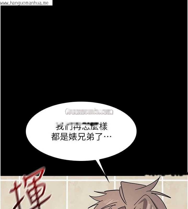 韩国漫画羞耻课堂韩漫_羞耻课堂-第27话-老师不能没有肉棒在线免费阅读-韩国漫画-第14张图片