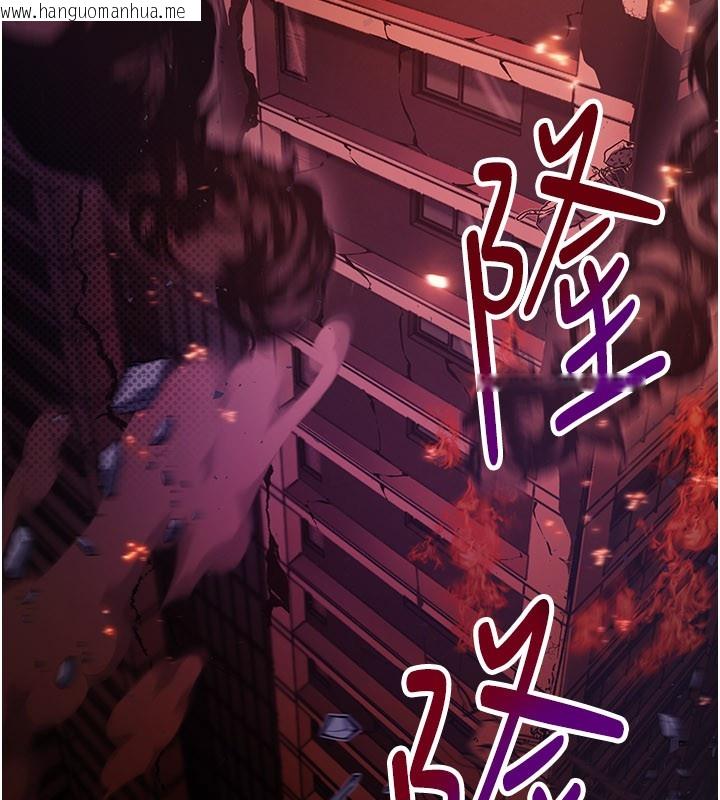 韩国漫画不纯吸血鬼韩漫_不纯吸血鬼-第1话-吸精气的吸血鬼在线免费阅读-韩国漫画-第4张图片